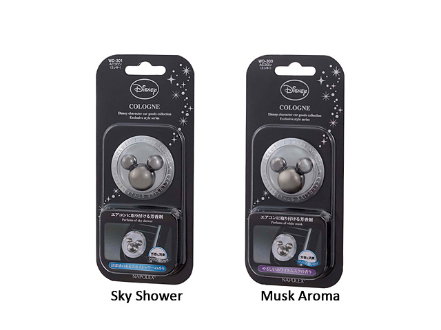 Mickey Mouse Head Air Freshener