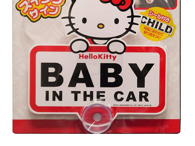 SEIWA Hello Kitty Baby Message Signboard